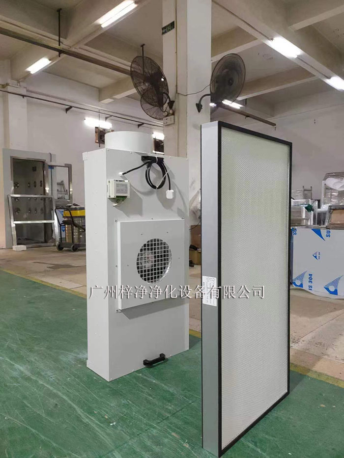 根據潔凈車間的潔凈度要求和面積，選擇合適的FFU風機過濾單元。