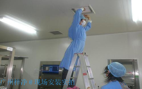 將高效過濾器安裝在潔凈室或測試箱中，并在規(guī)定時間內進行塵埃過濾。