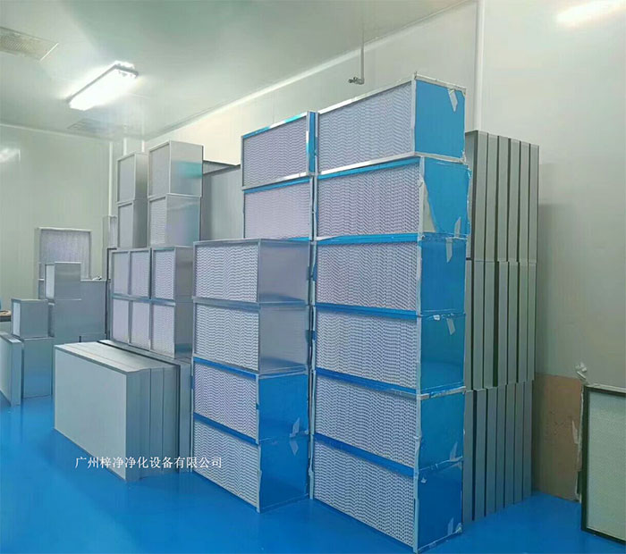 高效過濾器應用于排風系統(tǒng)，將潔凈室內的污染空氣排出，保持室內空氣潔凈。