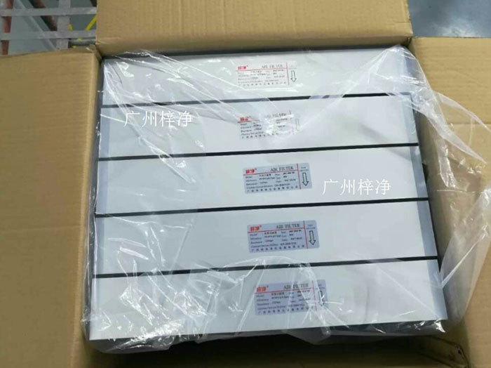 高效過(guò)濾器到安裝現(xiàn)場(chǎng)準(zhǔn)備必要的拆包工具,如剪刀、拆開(kāi)紙箱等 高效過(guò)濾器到安裝現(xiàn)場(chǎng)準(zhǔn)備必要的拆包工具,如剪刀、拆開(kāi)紙箱等